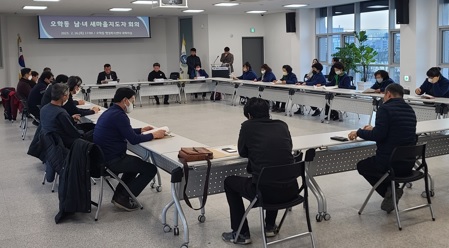 오학동.jpg