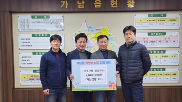 가남읍.jpg