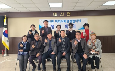 대신면.jpg