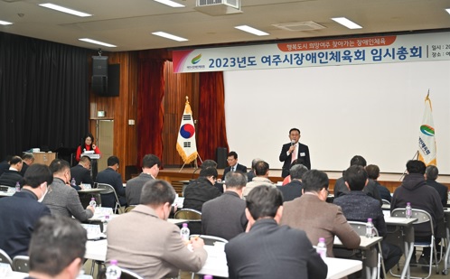 장애인체육.jpg