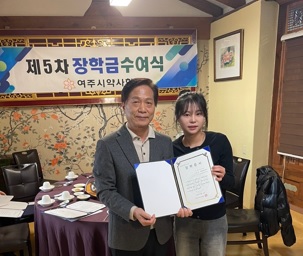 여주시약사회.jpg