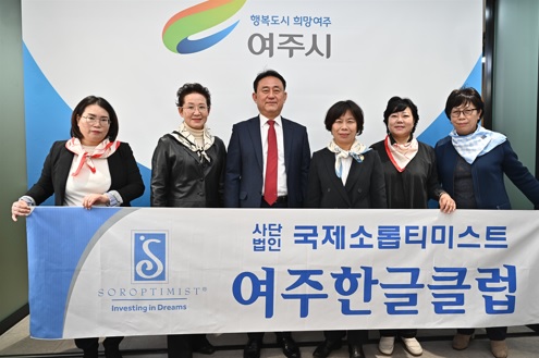 여주한글클럽.jpg