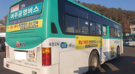 체납차량.jpg