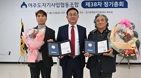 여주도자기.jpg