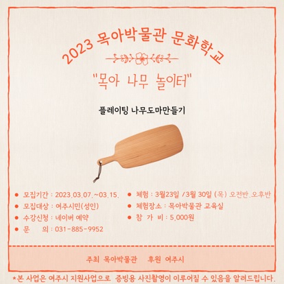 목아박물관.jpg