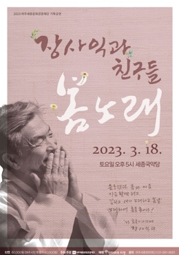 장시인.jpg