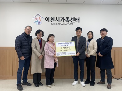 이천가족.jpg