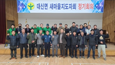대신면.jpg