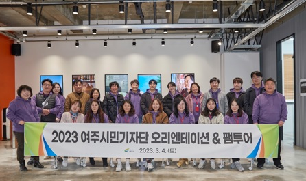 시민기자단.jpg