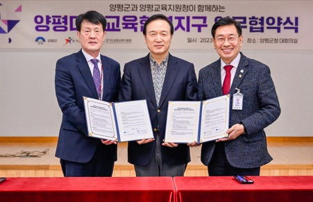 교육업무협약.jpg