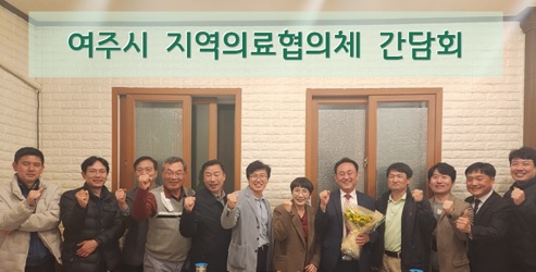 의료간담.jpg