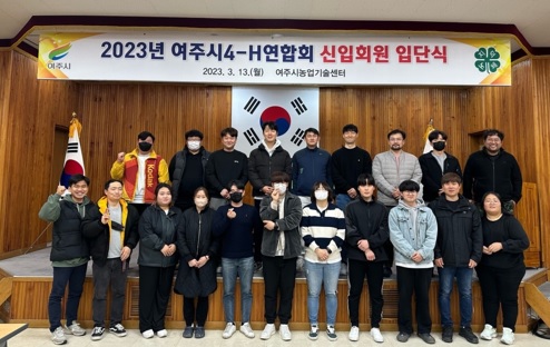 연합회.jpg