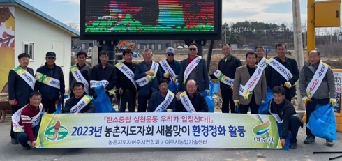 농촌지도자회.jpg