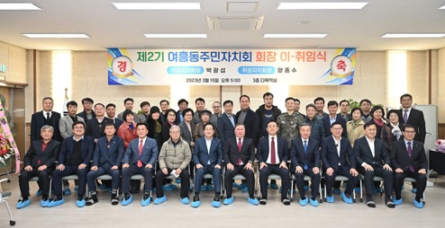여흥동.jpg