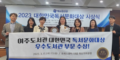 독서문화대상.jpg
