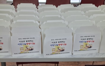 빵봉사.jpg