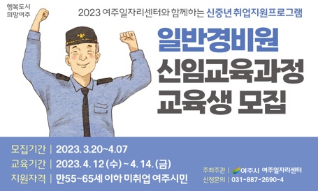 경비원.jpg