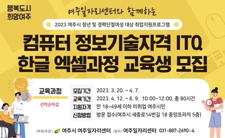 컴퓨터교육생.jpg