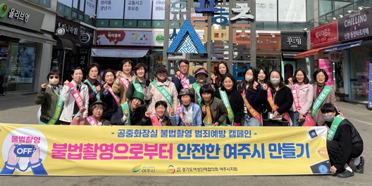 안전켐페인.jpg