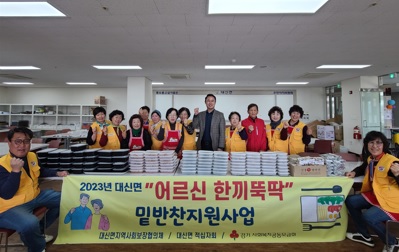 반찬지원.jpg