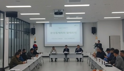 중앙동체육.jpg