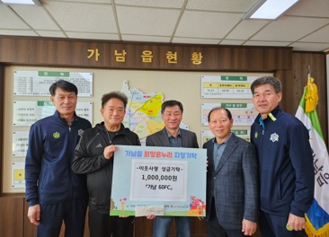 이웃사랑.jpg