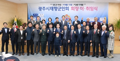 이-취임.jpg