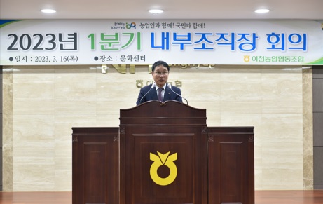 이농협.jpg