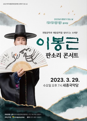 판소리.jpg