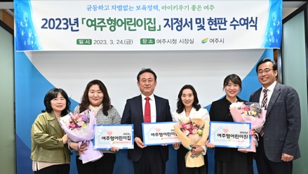 어린이집.jpg