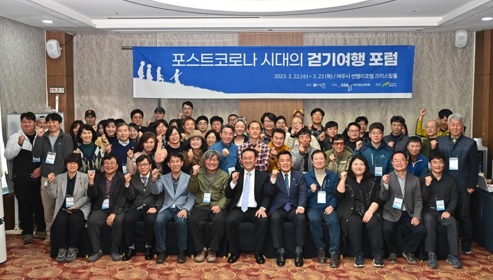 여강길.jpg