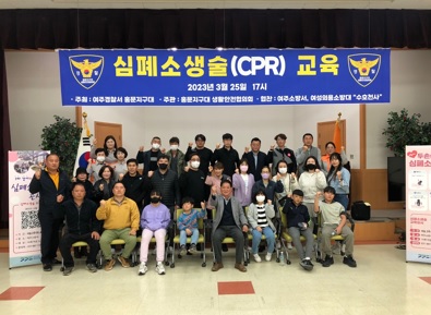 심폐소생술.jpg