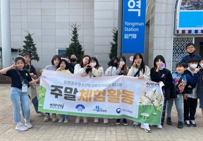 동부청소년.jpg