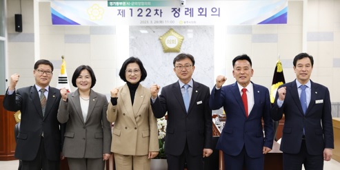 광의회.jpg