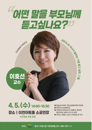 가족소통.jpg