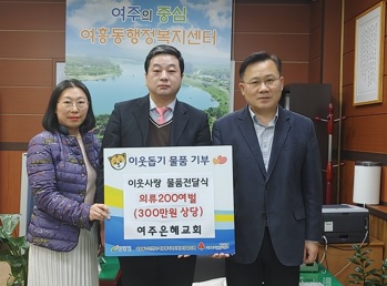 은혜교회.jpg