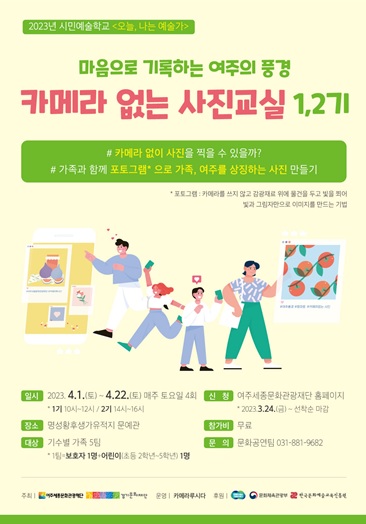 사진교실.jpg