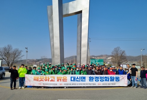 대신면.jpg