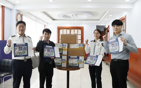 여주경찰서.jpg