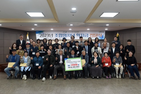 장학금.jpg