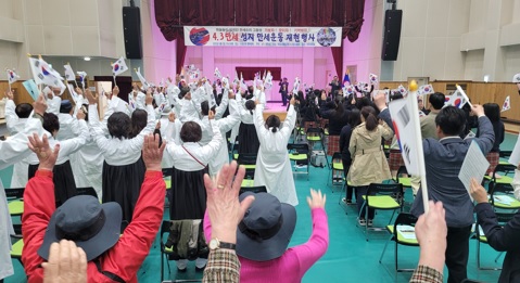 4.3만세.jpg