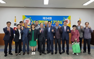 산북면민.jpg