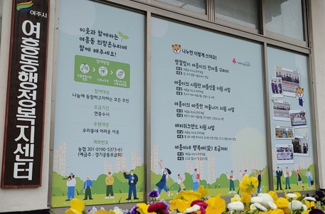 기부현황.jpg