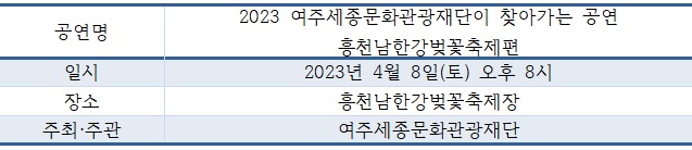 공연.jpg
