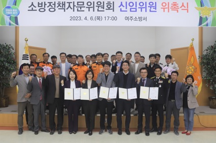 신임위촉.jpg