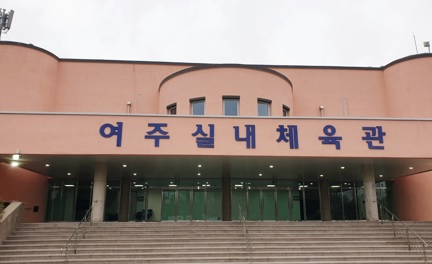 여주공단.jpg