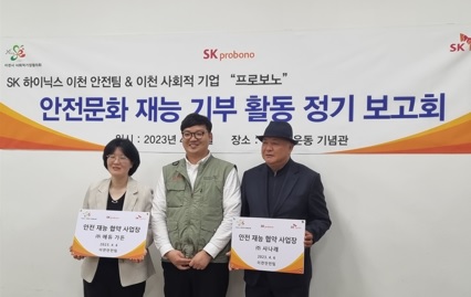 재능기부.jpg