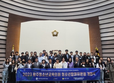 광교육.jpg