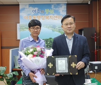 여흥동.jpg