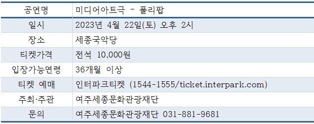 공연.jpg